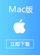 神龟加速器 Mac版